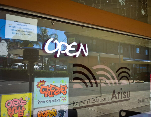 Open Sign - Image 4